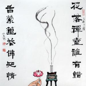 黄河《禅意之十五》