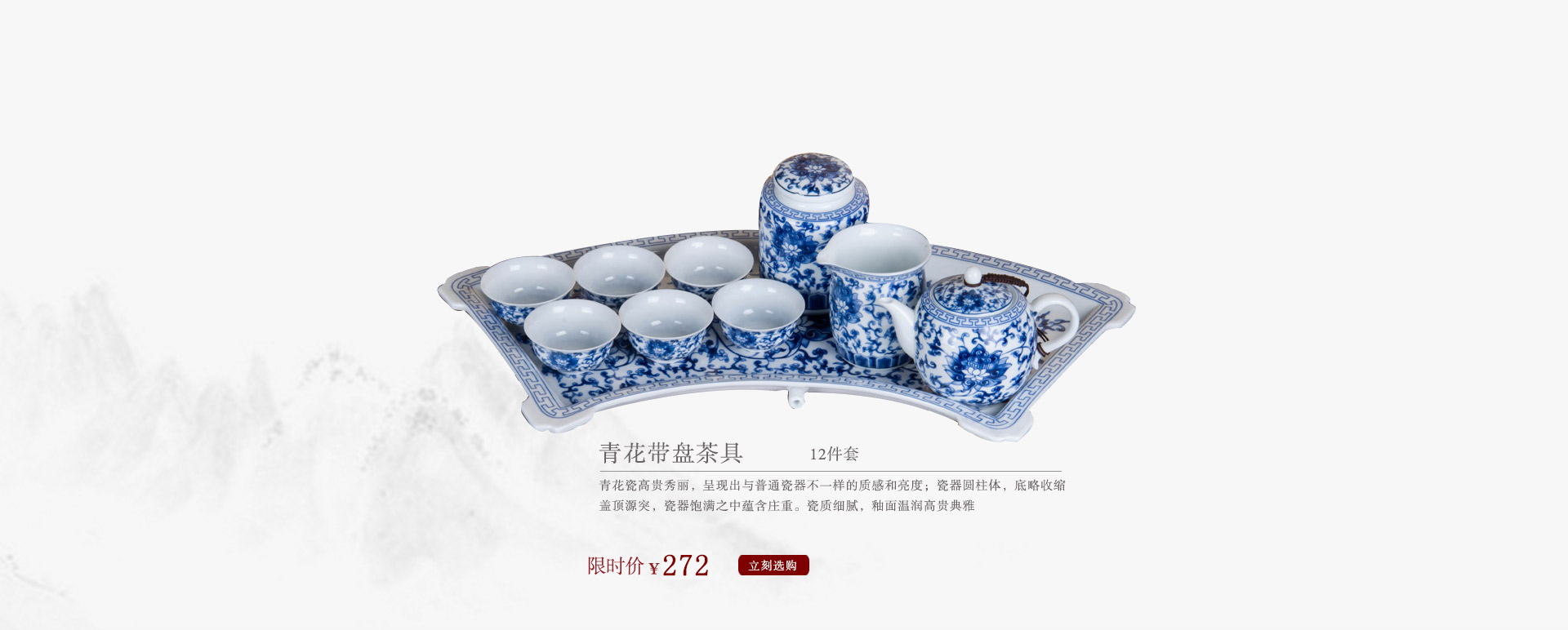 青花带盘茶具 茶具艺术汇 爱特猫