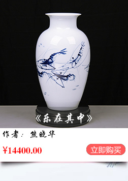 熊晓华《乐在其中》陶瓷瓷瓶 中国艺术 艺术品