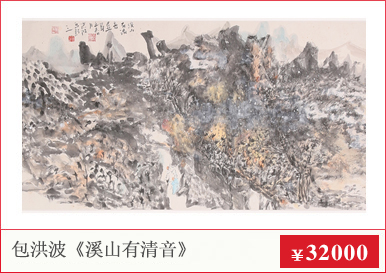 常道《恒山悬空寺》国画艺术品 爱特猫