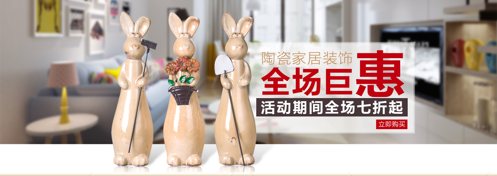 劳动兔 陶瓷工艺品 爱特猫